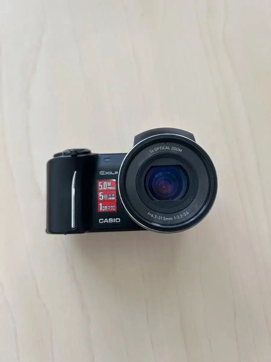 카시오 Exilim ex-p505 | 브랜드 중고거래 플랫폼, 번개장터